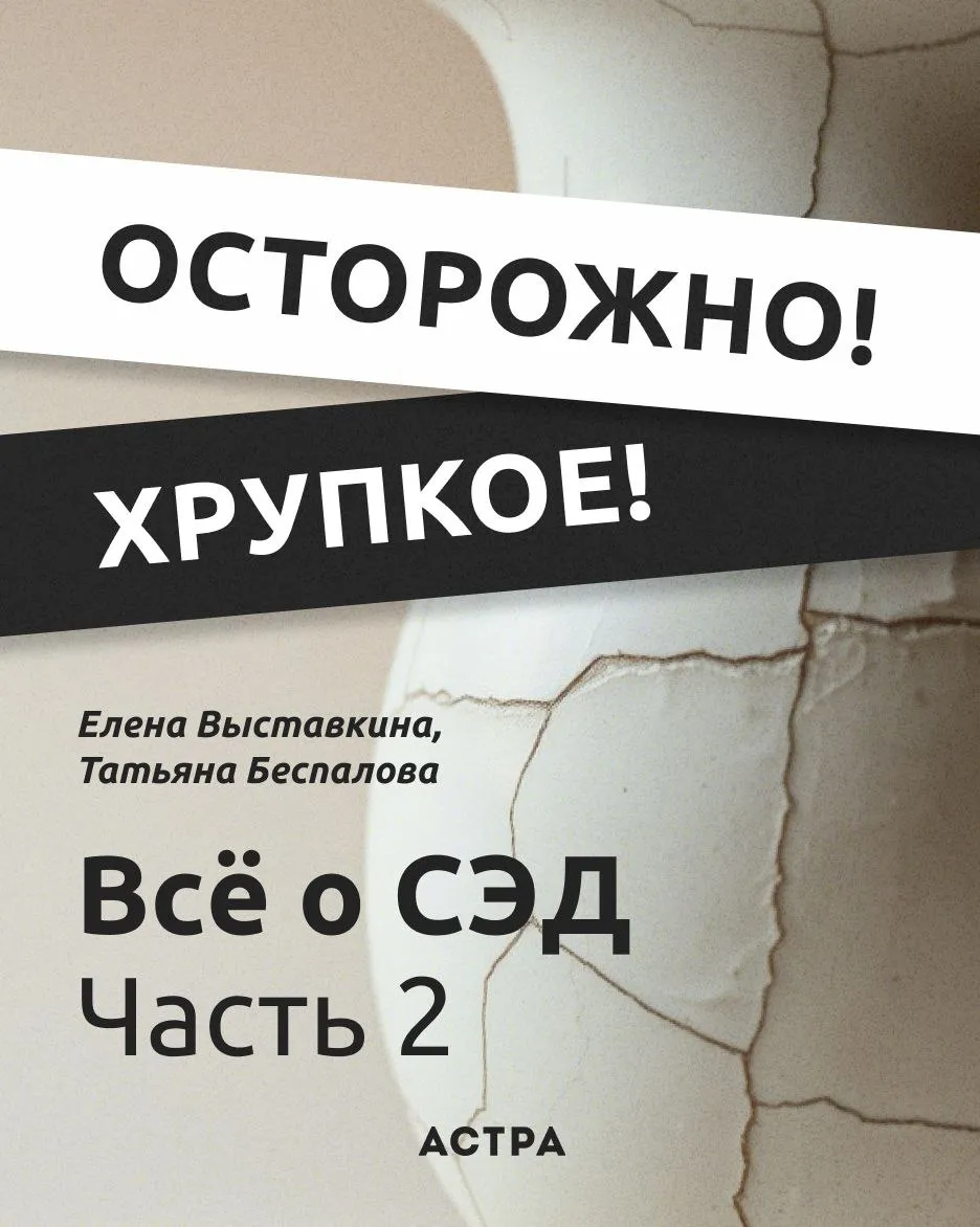 Синдром Элерса-Данло.